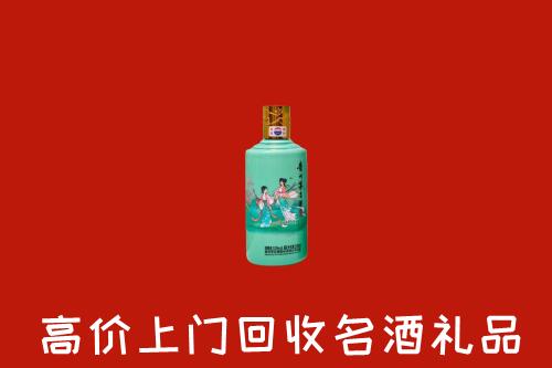 南丰县回收24节气茅台酒