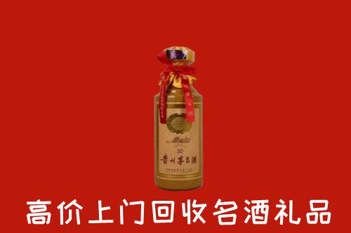 南丰县回收30年茅台酒