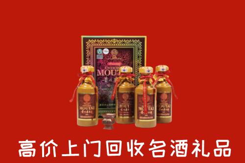 南丰县回收50年茅台酒